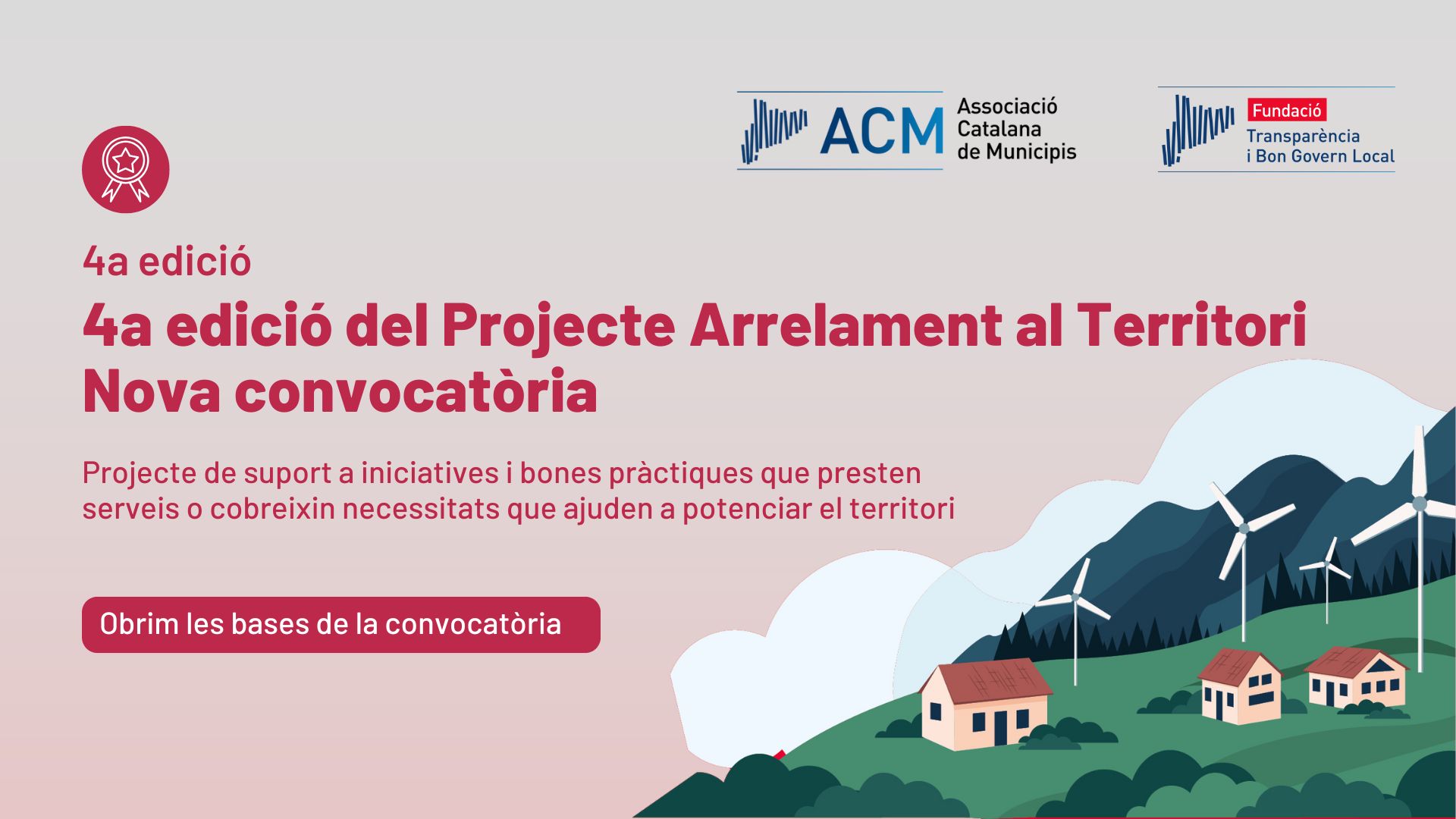 Premis arrelament acm 2025 convocatòria